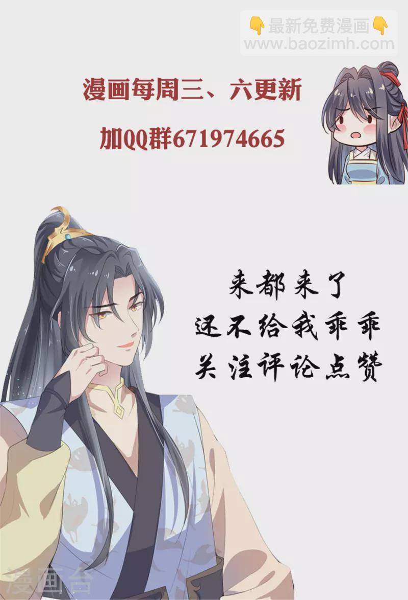 第106话 接近皇帝22