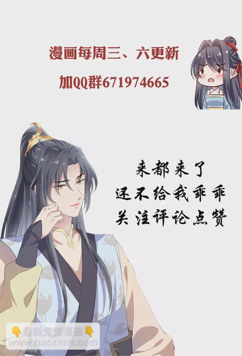 第111话 兄弟之争21