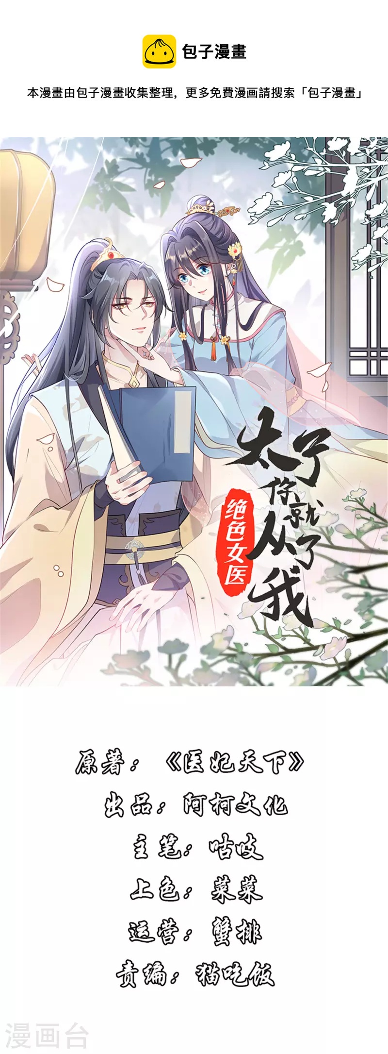第115话 最终话0