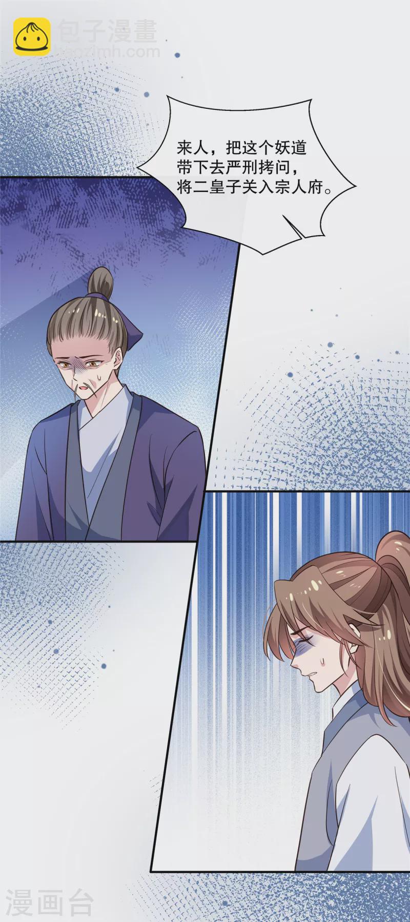 第115话 最终话1