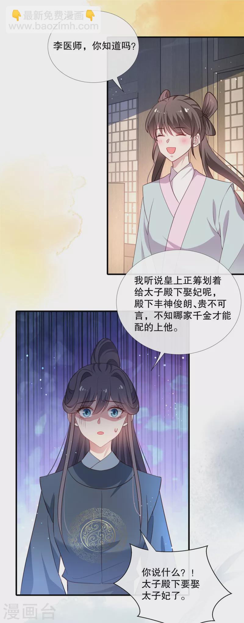 第115话 最终话10