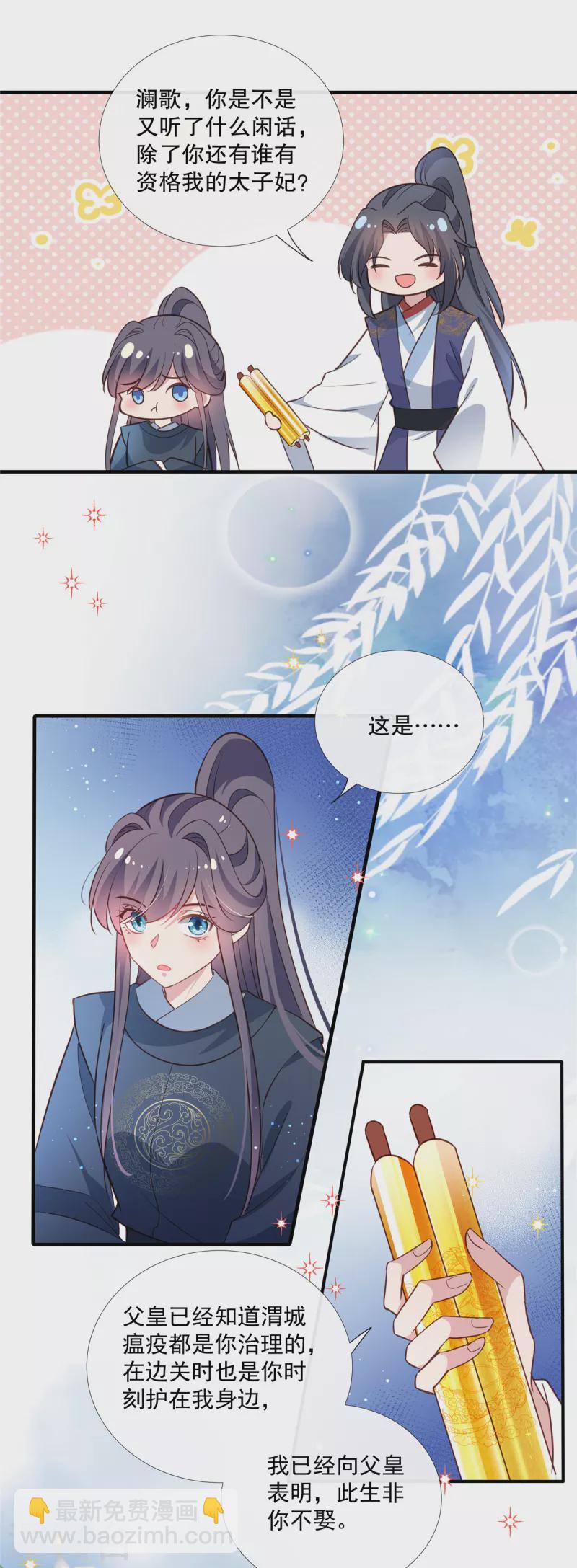第115话 最终话14
