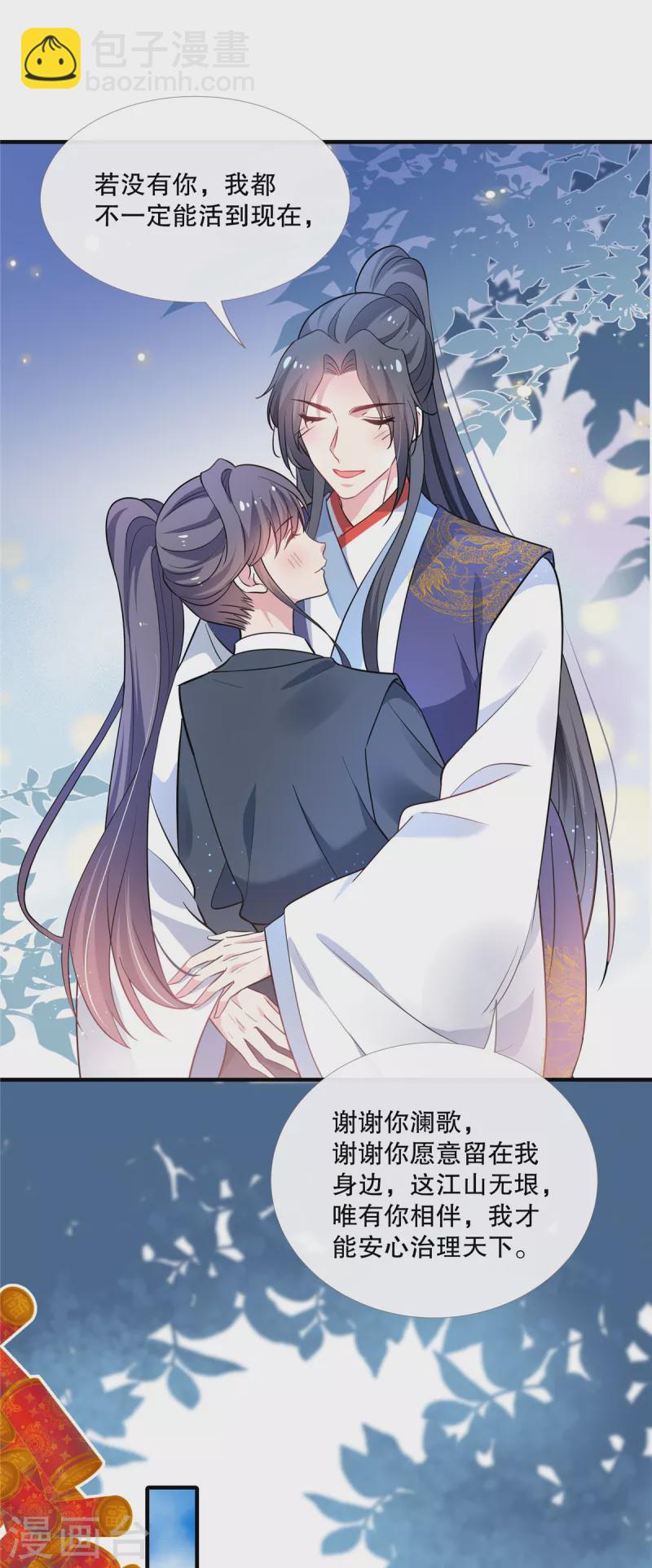 第115话 最终话18
