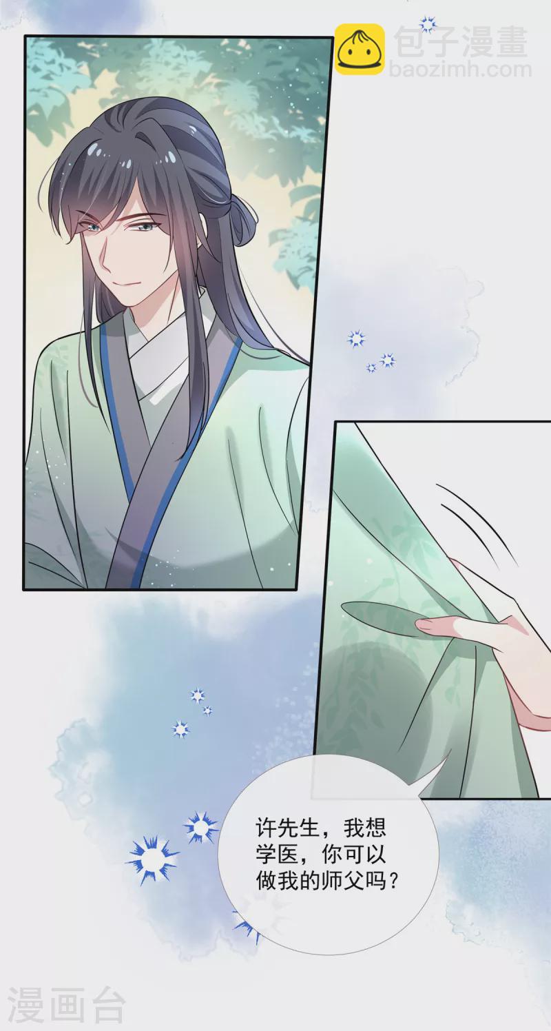 第115话 最终话21