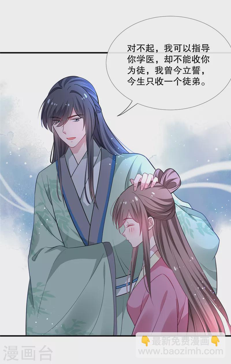 第115话 最终话22