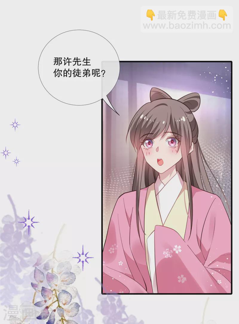 第115话 最终话23