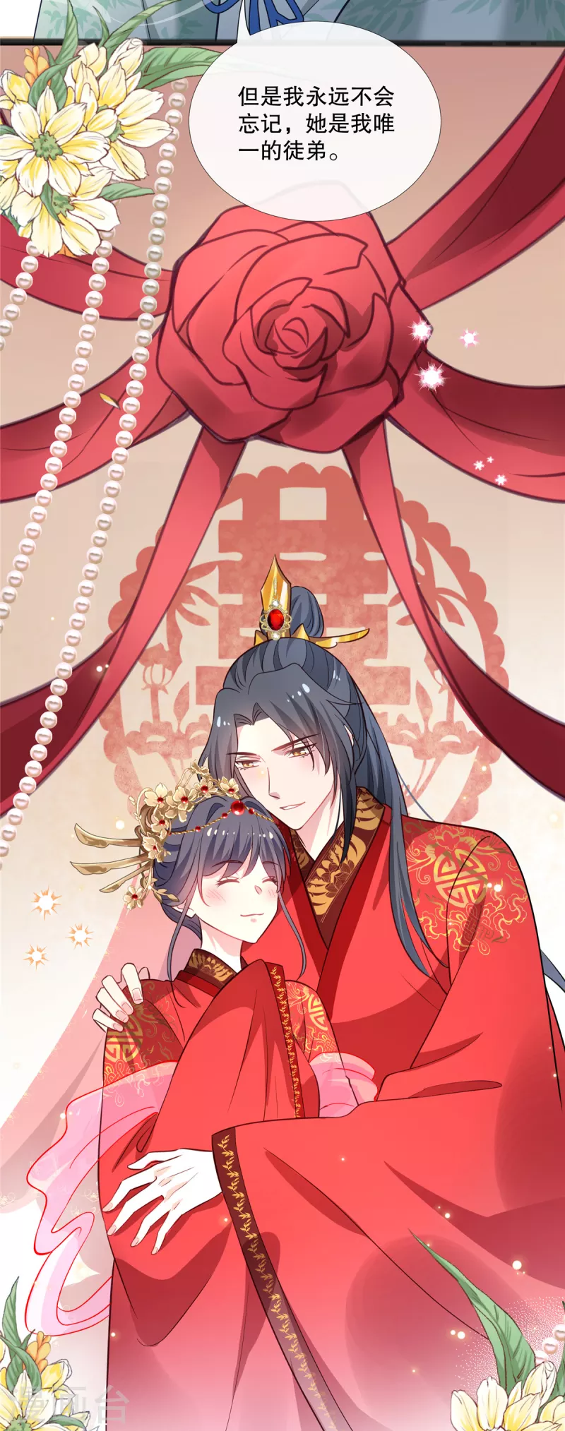 第115话 最终话25