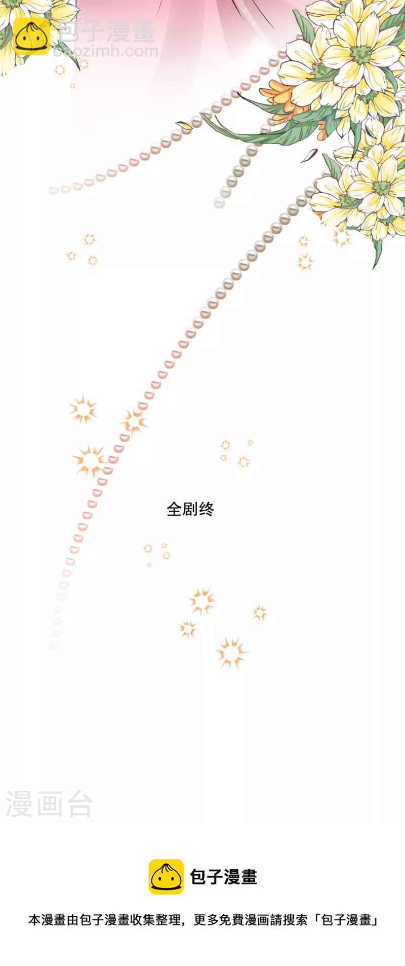 第115话 最终话26