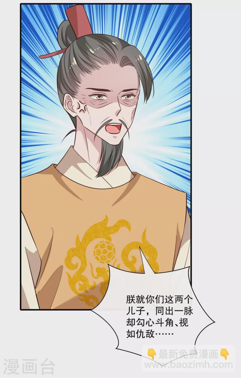 第115话 最终话4