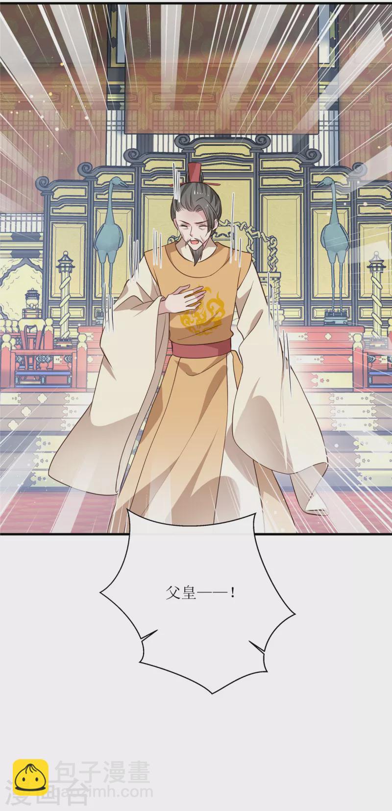 第115话 最终话5