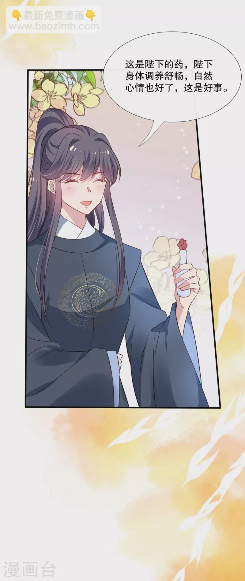 第115话 最终话9