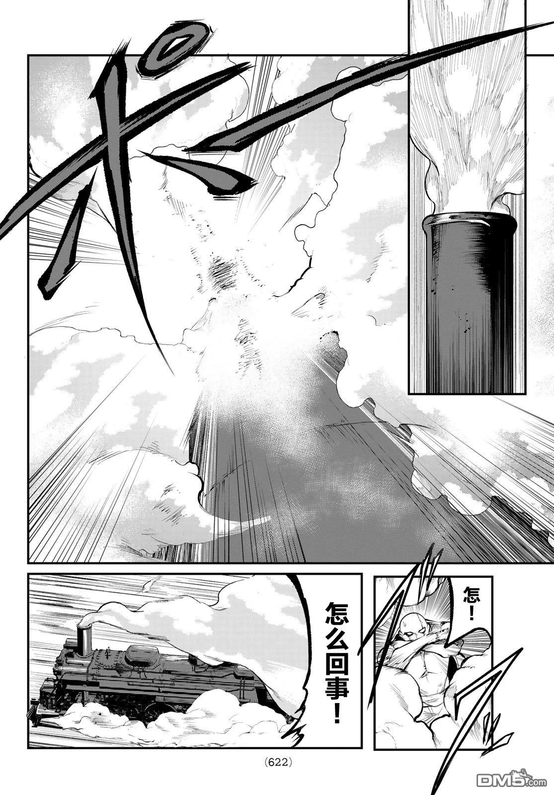 第7话14