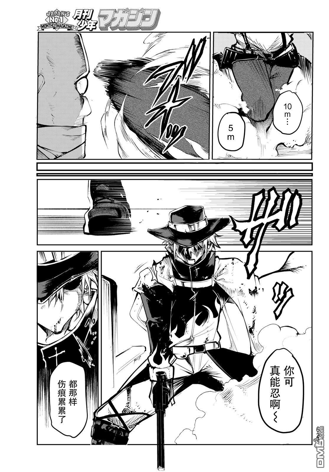 第7话17