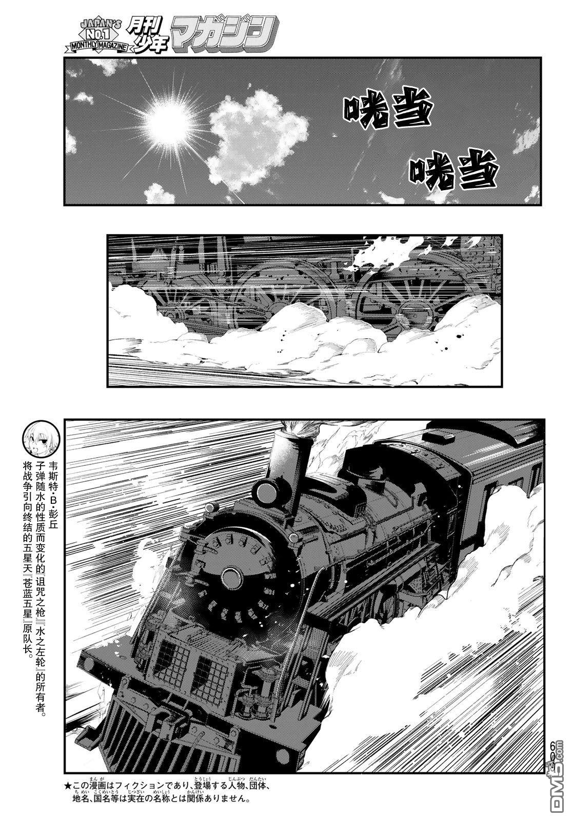 第7话2