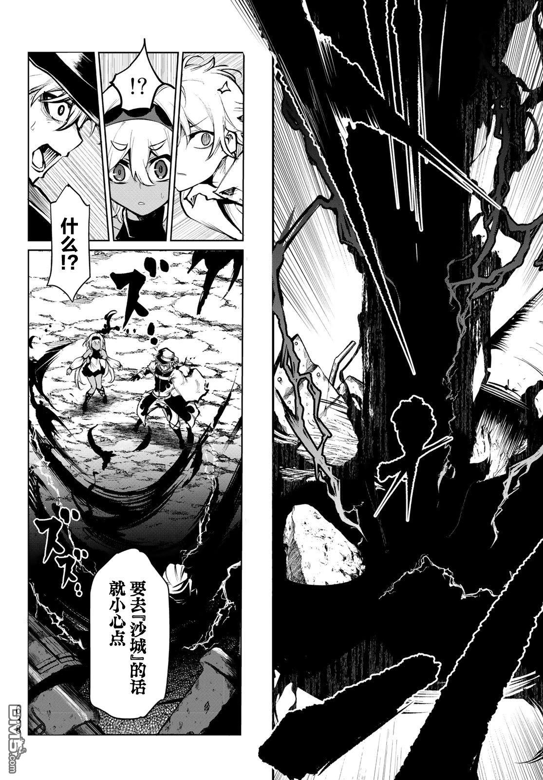 第7话29