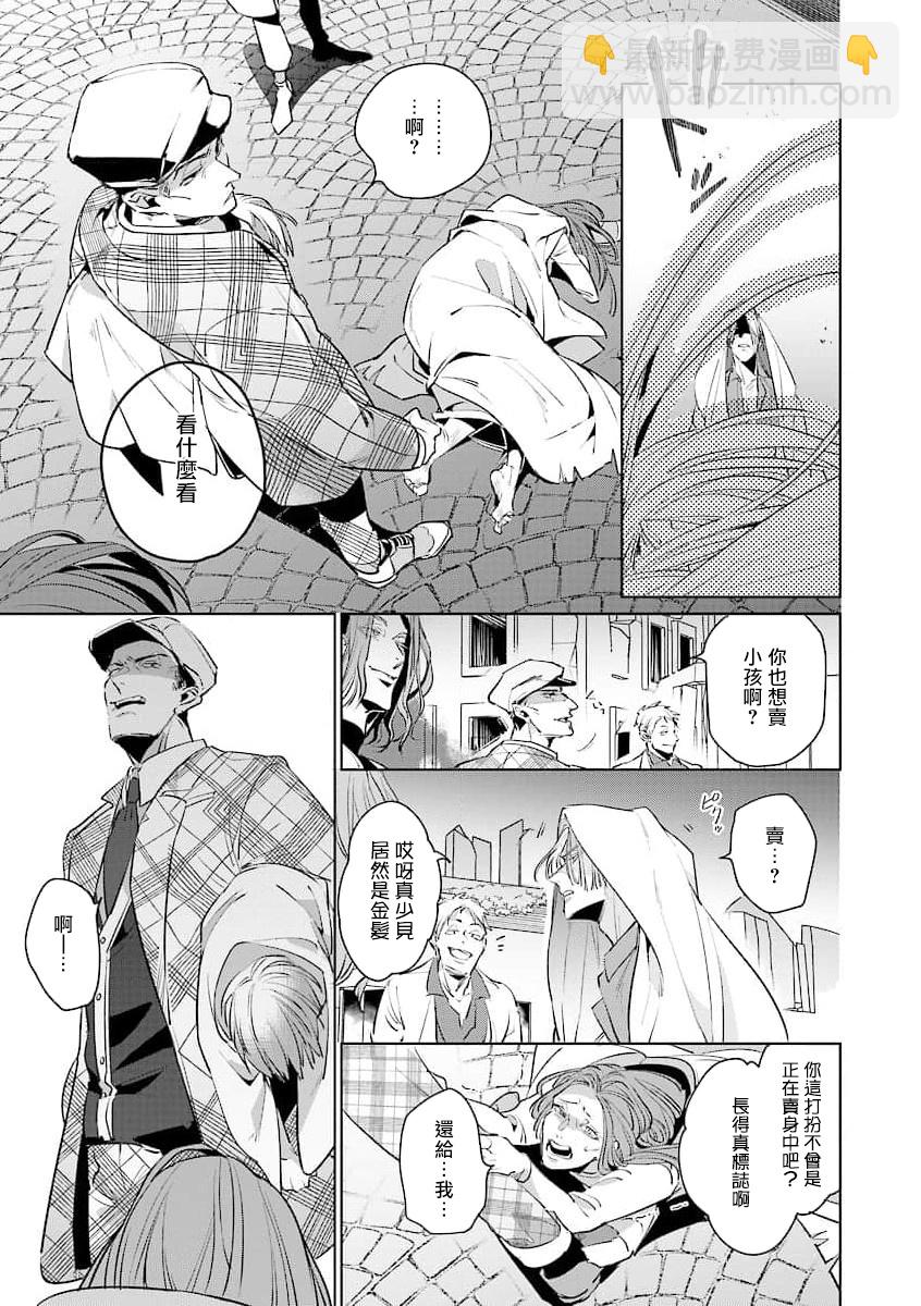 第02话10