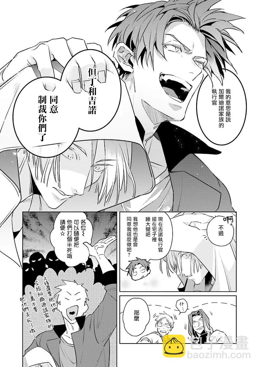 第02话16