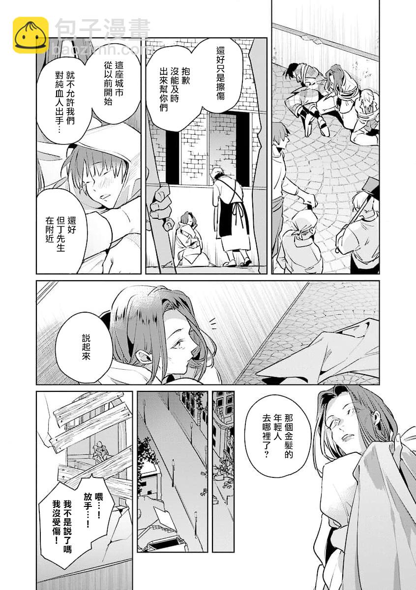 第02话17