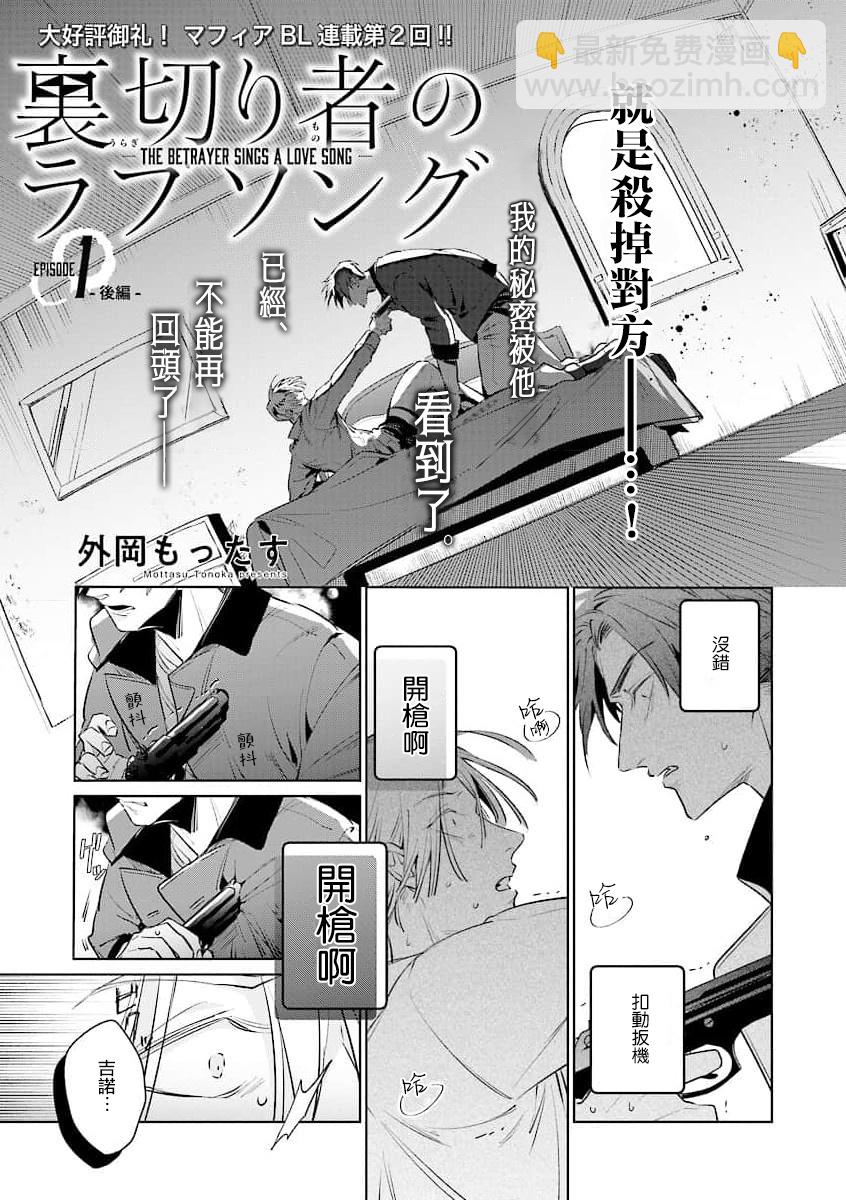 第02话2