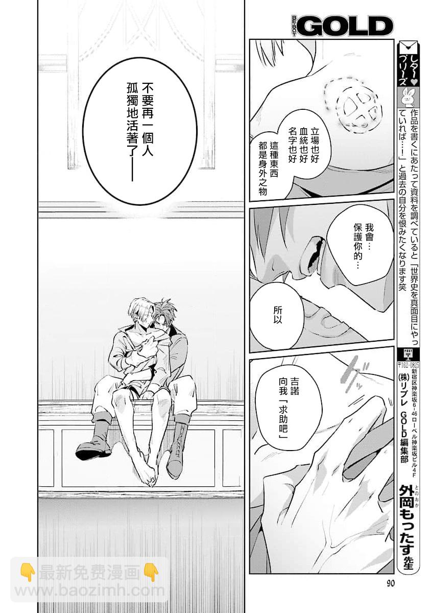 第02话21