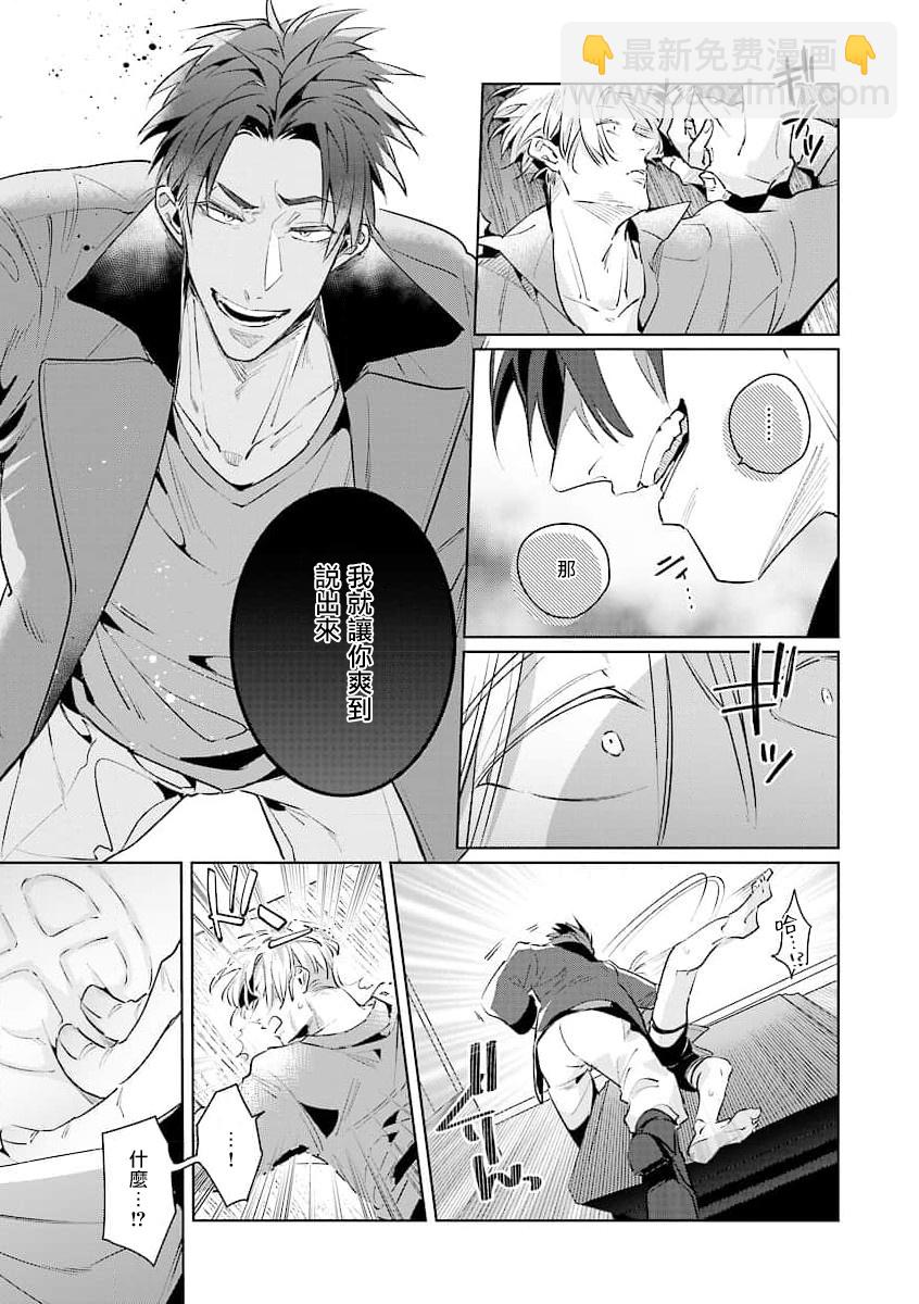 第02话24