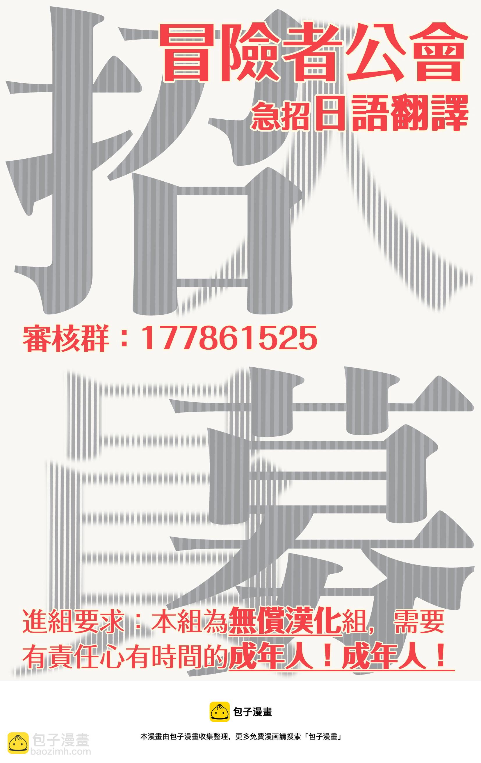 第02话33