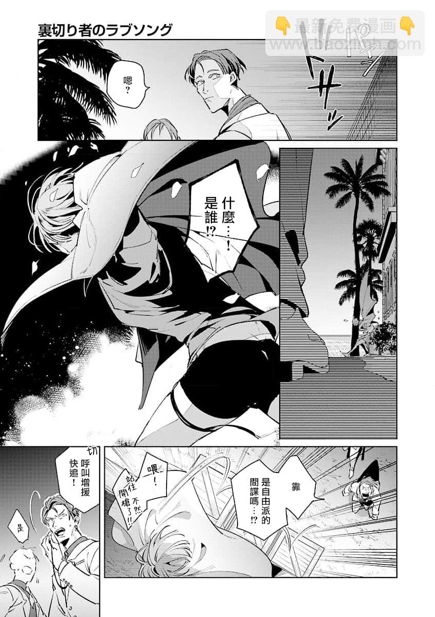 第02话4