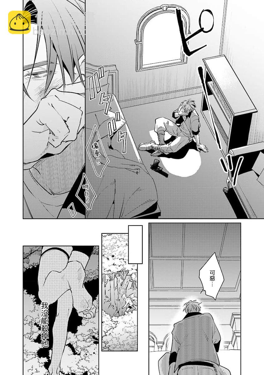 第02话5