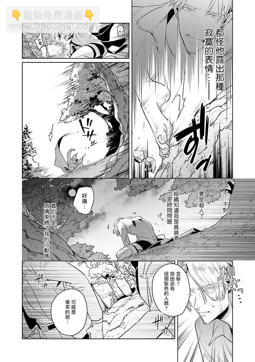第02话7