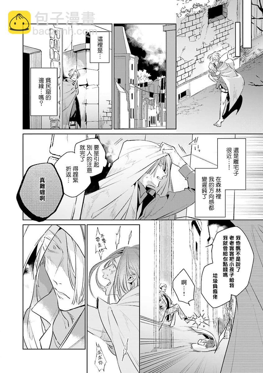 第02话9