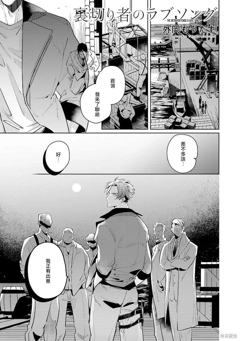 第04话0