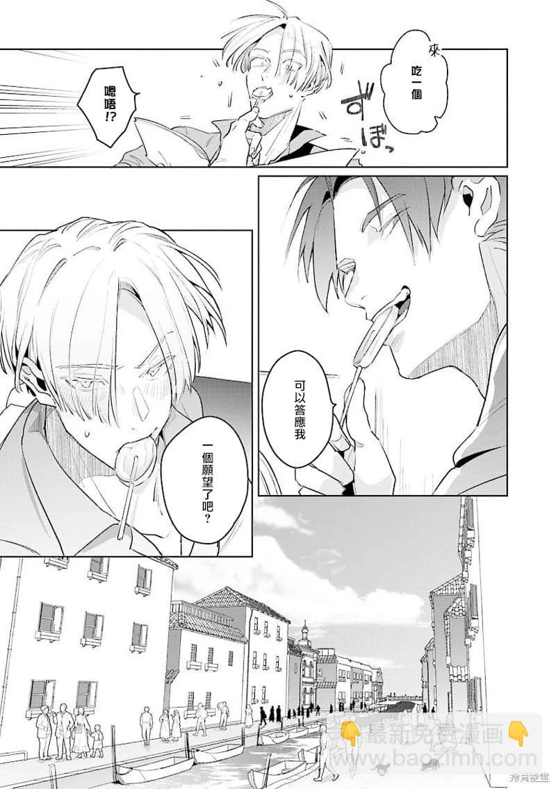 第04话10
