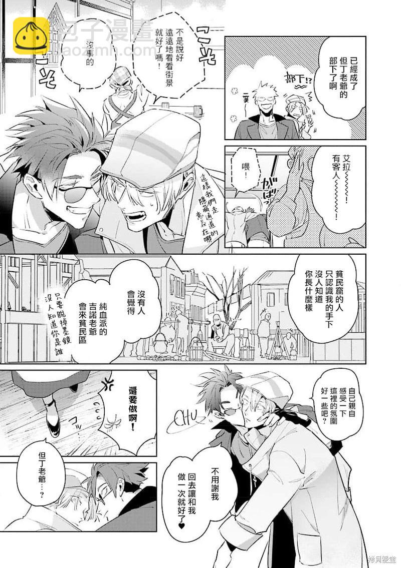 第04话12