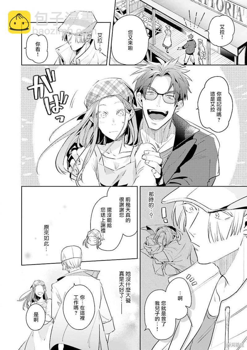 第04话13