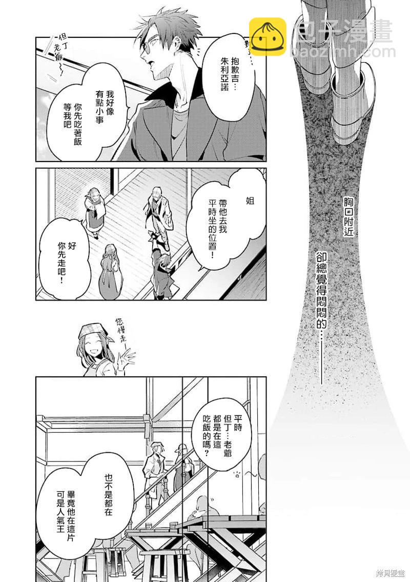 第04话15