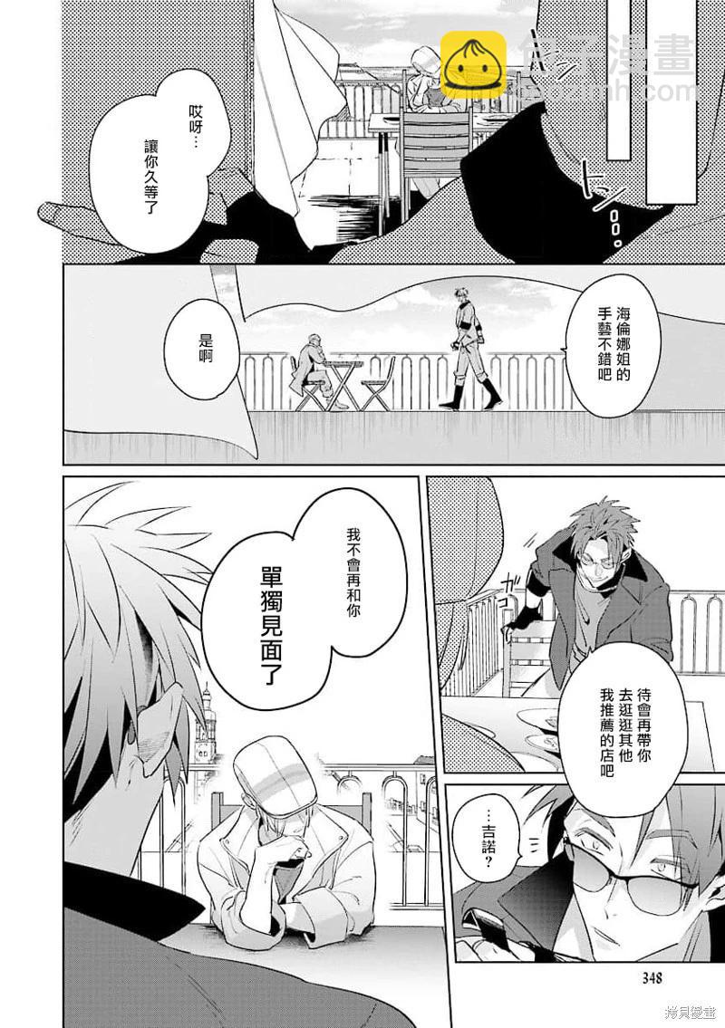 第04话17