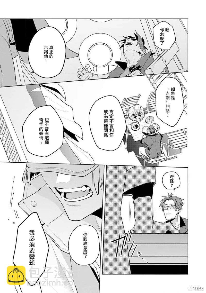 第04话18