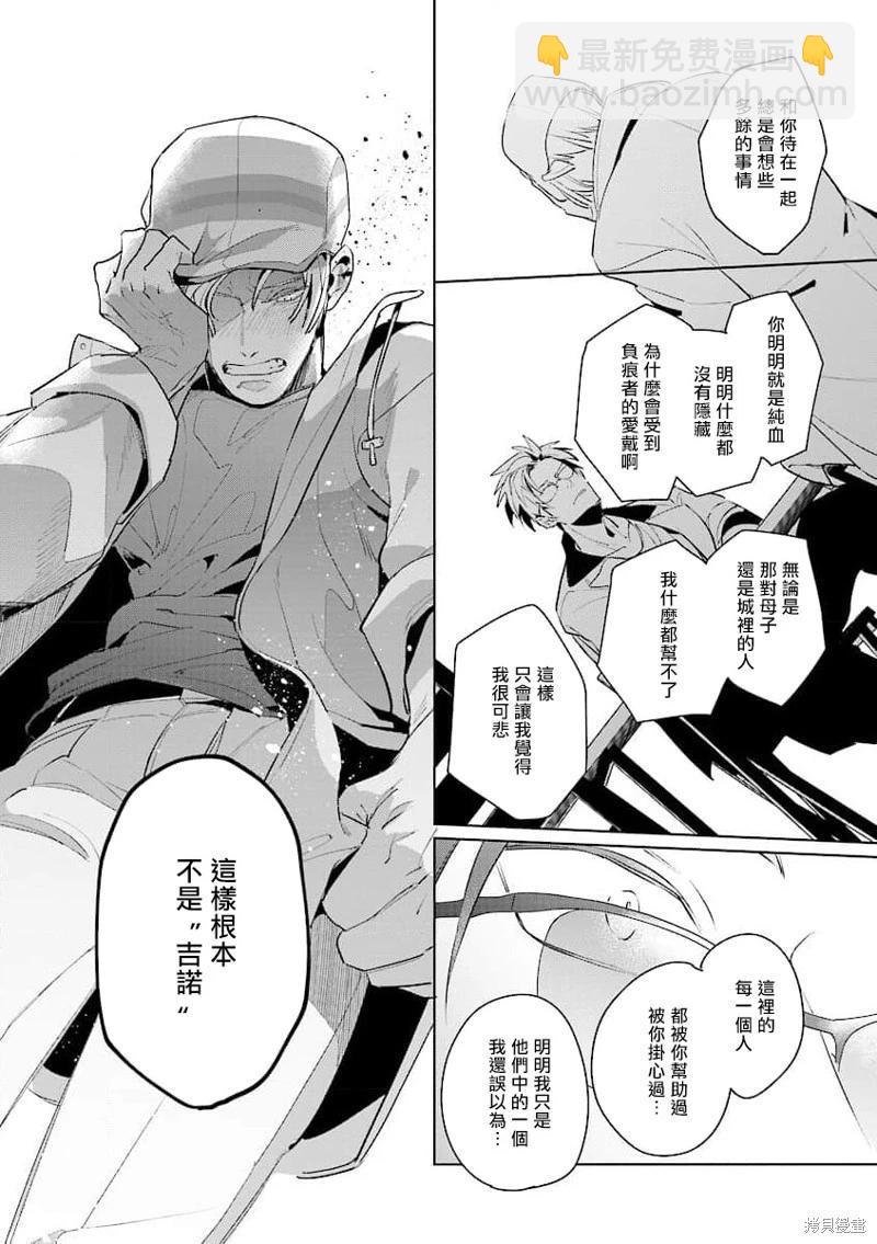 第04话19