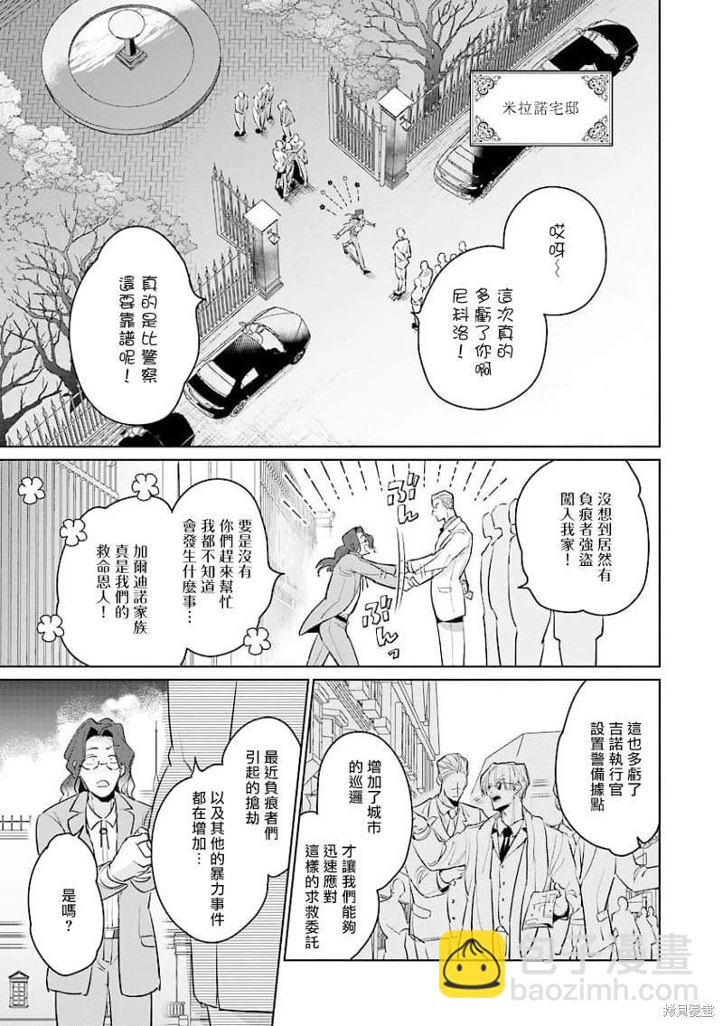 第04话2