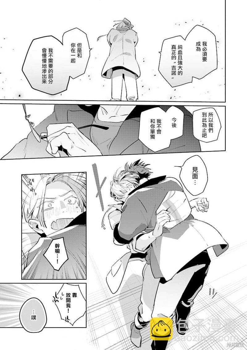 第04话20