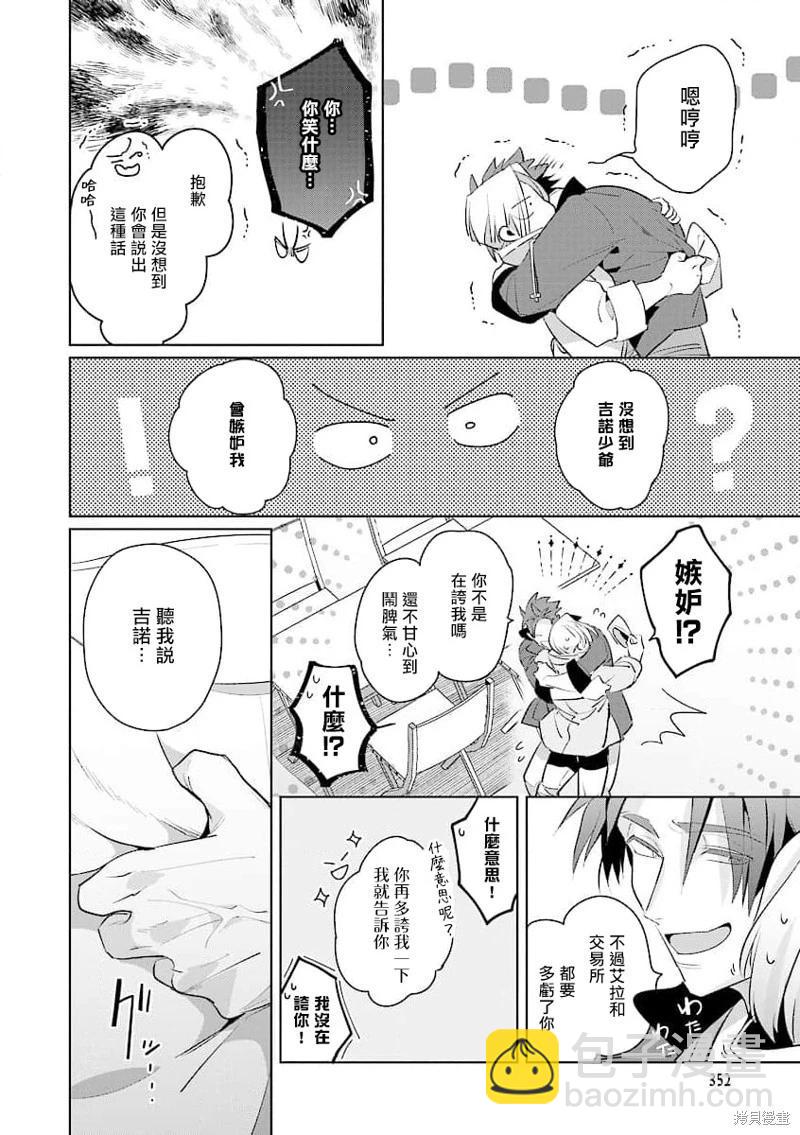 第04话21