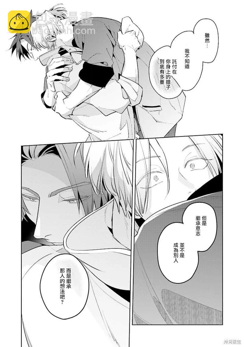 第04话22