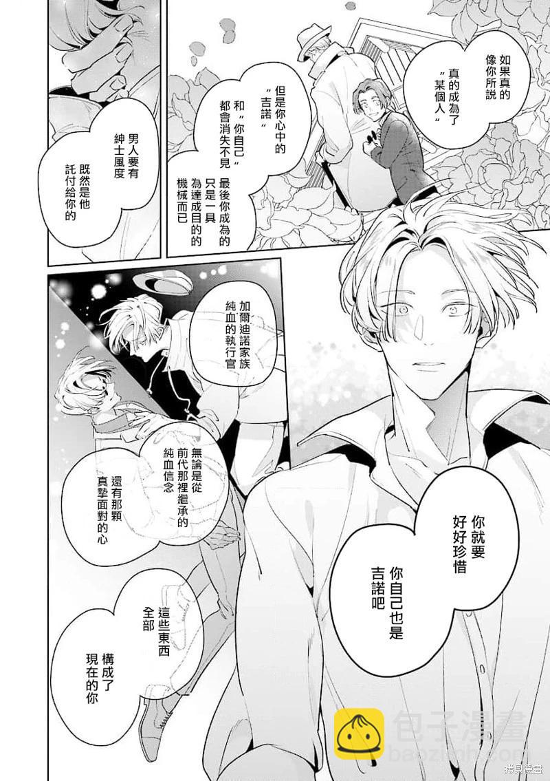第04话23