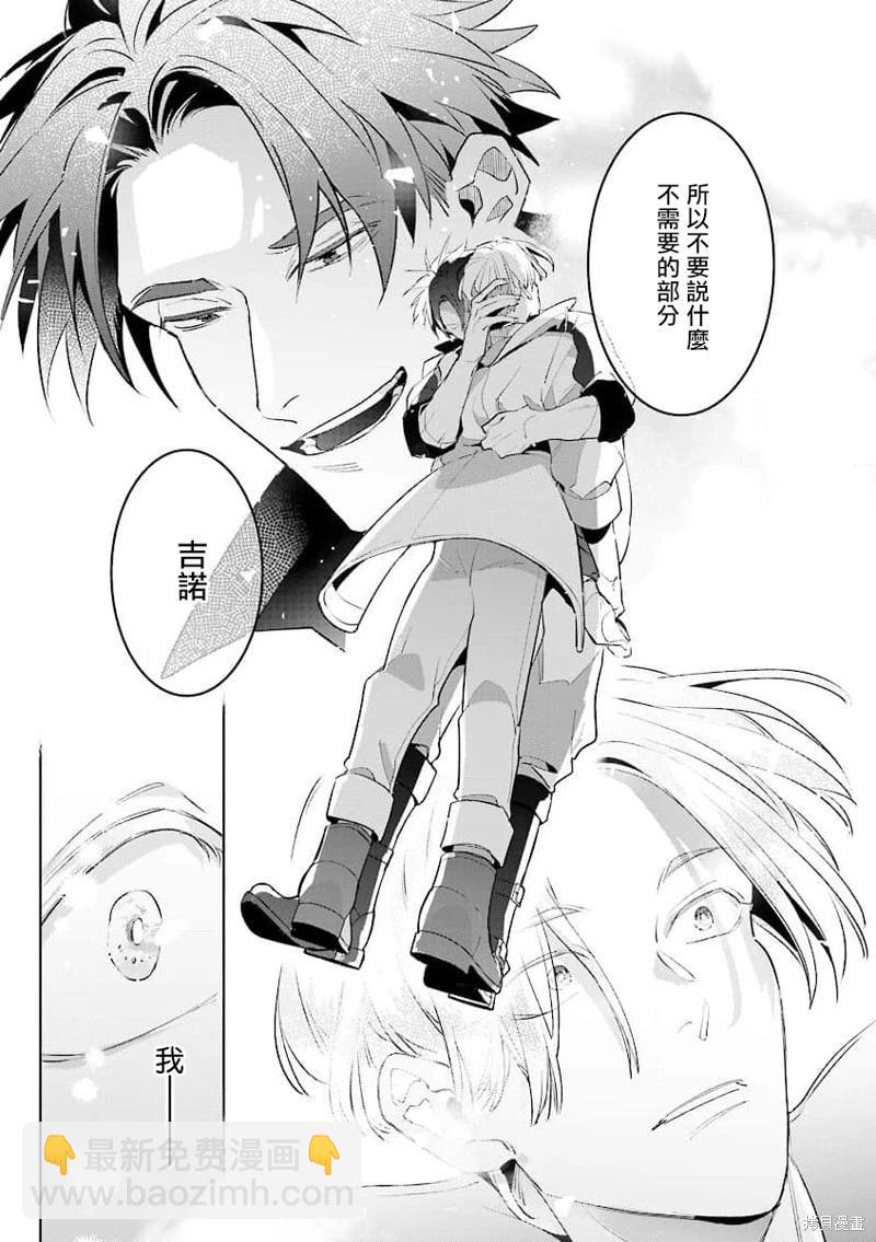 第04话24