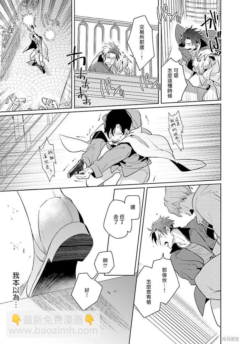 第04话26