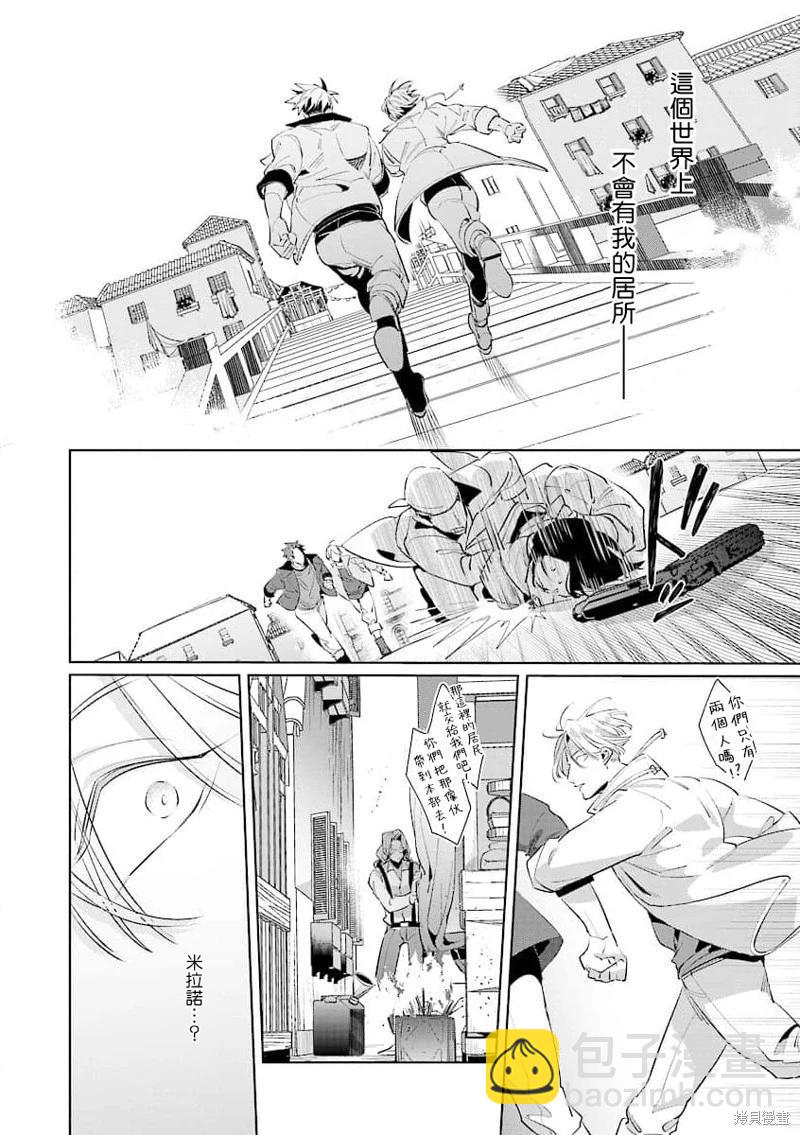 第04话27