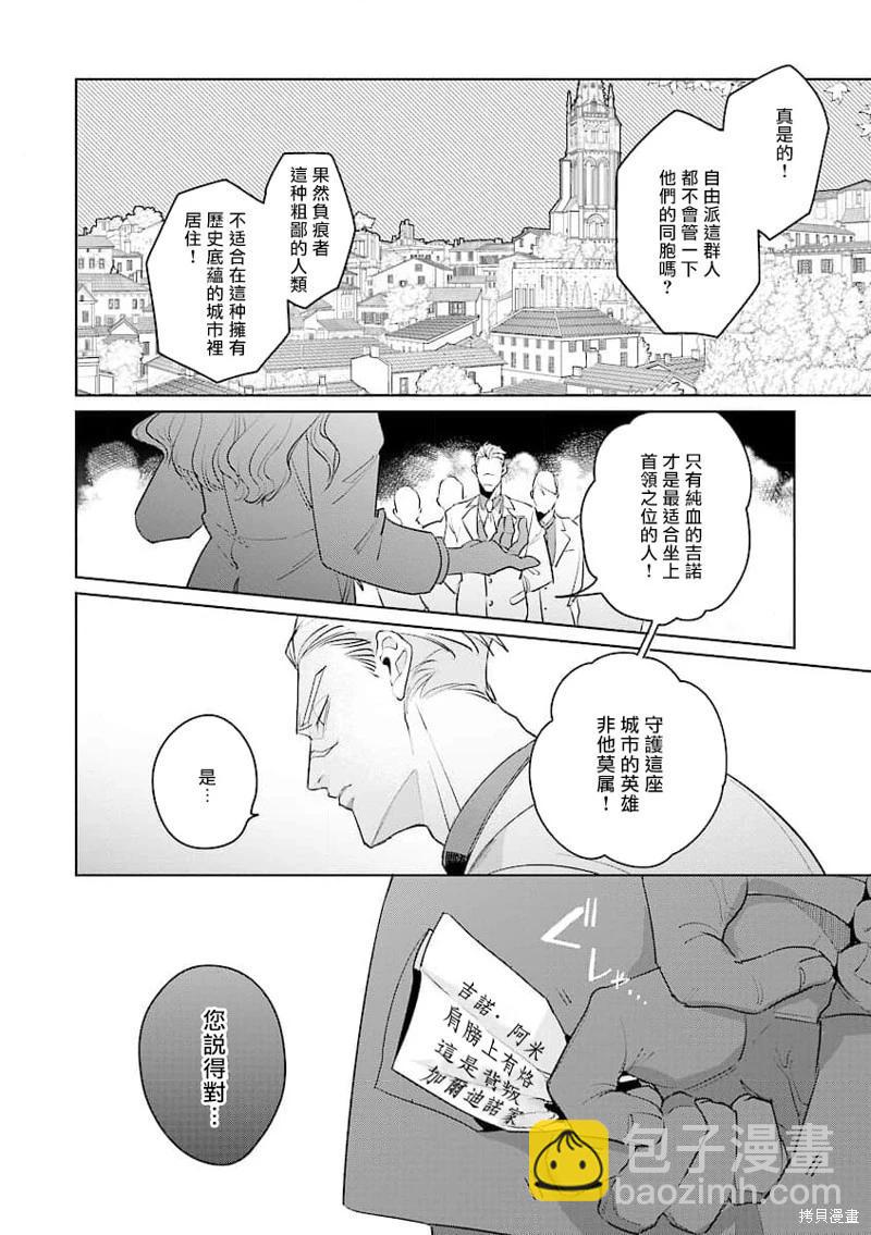 第04话3