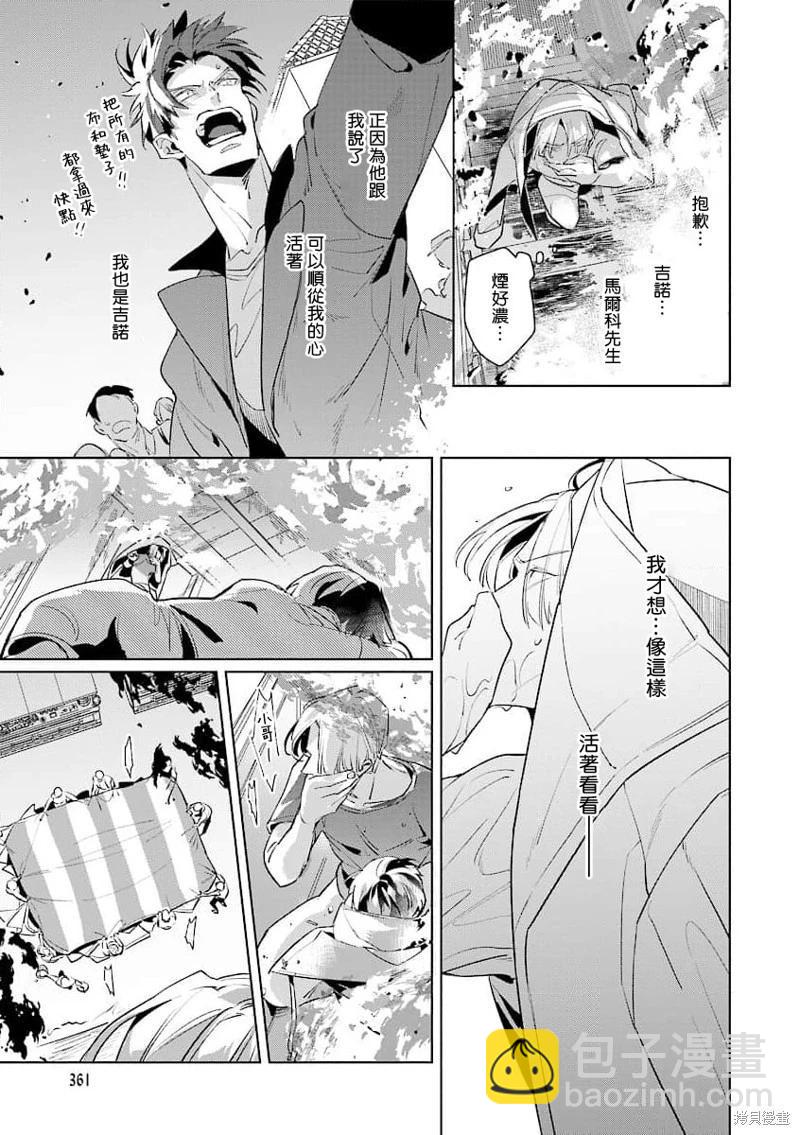 第04话30