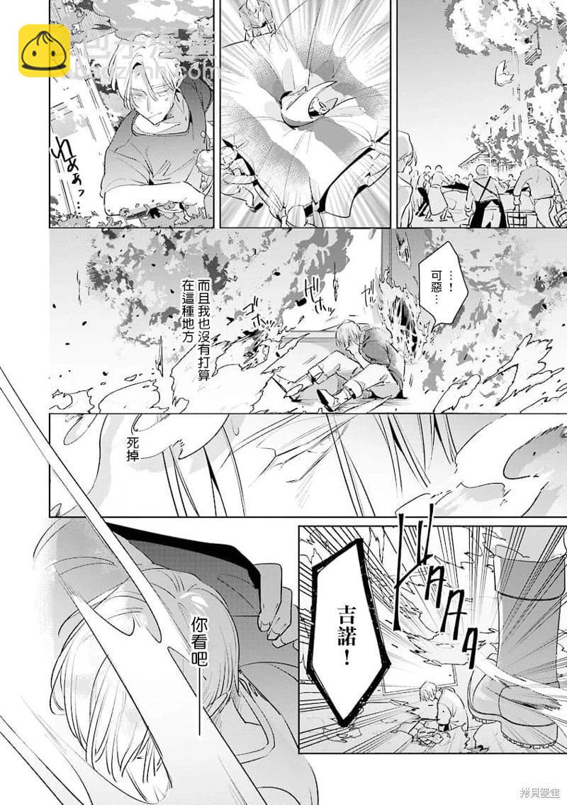 第04话31