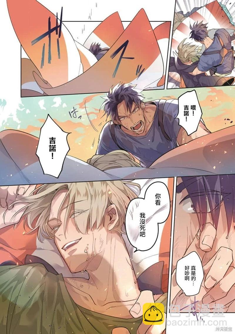 第04话33